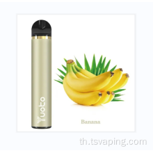 yuoto disposer vape stick 1500 puffs 900mah อุปกรณ์